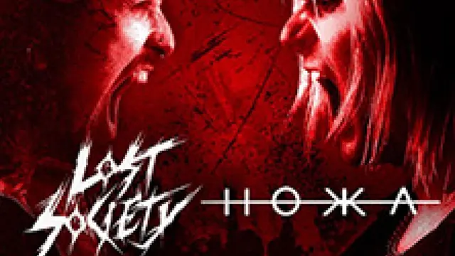 Lost Society & Hokka - Miseria Is A State Of Mind 2027